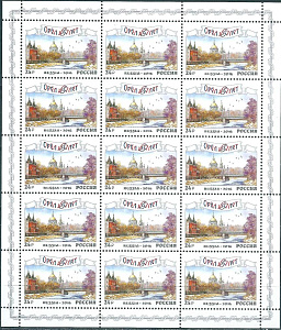 Россия, 2016, город Орёл, лист